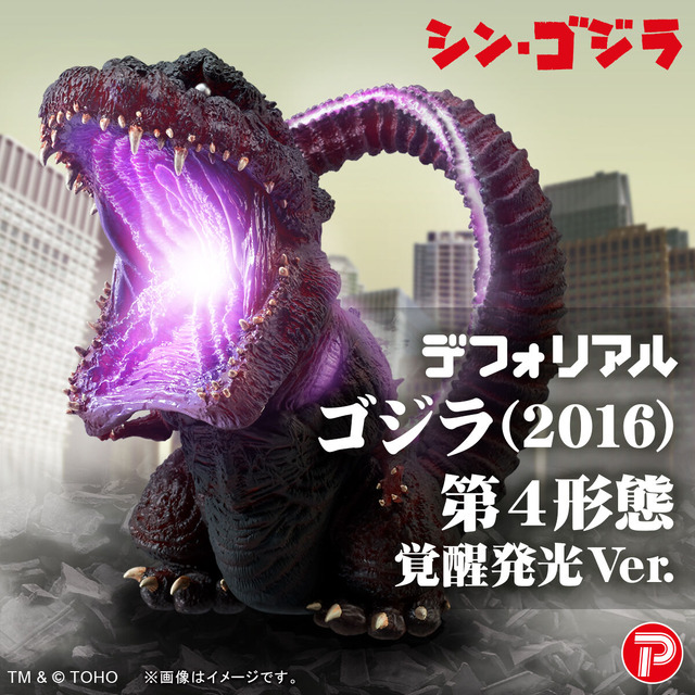 「シン・ゴジラ」呉爾羅（ゴジラ）覚醒― 放射熱線発射シーンを再現！「デフォリアル ゴジラ(2016)覚醒発光Ver.」再登場