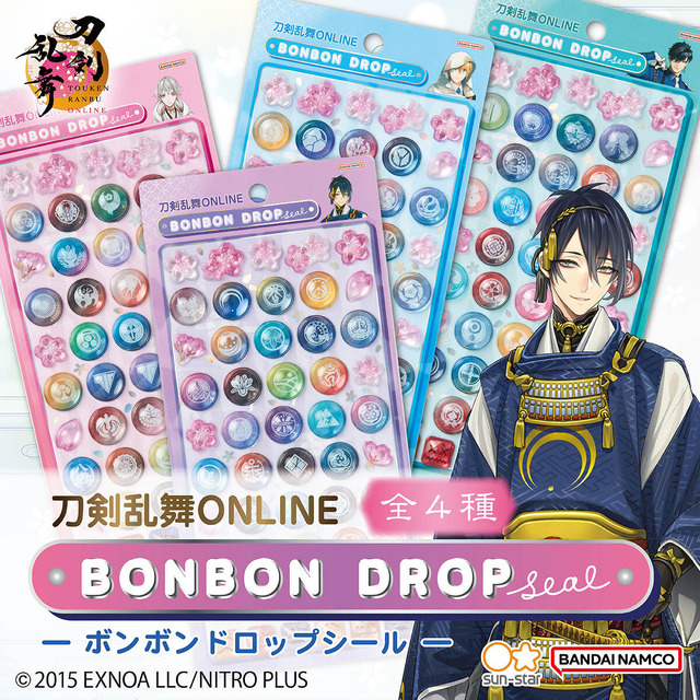 「刀剣乱舞」“ボンボンドロップシール”が登場♪　三日月宗近ら124振りの刀剣男士紋とアイコンのピース入り！