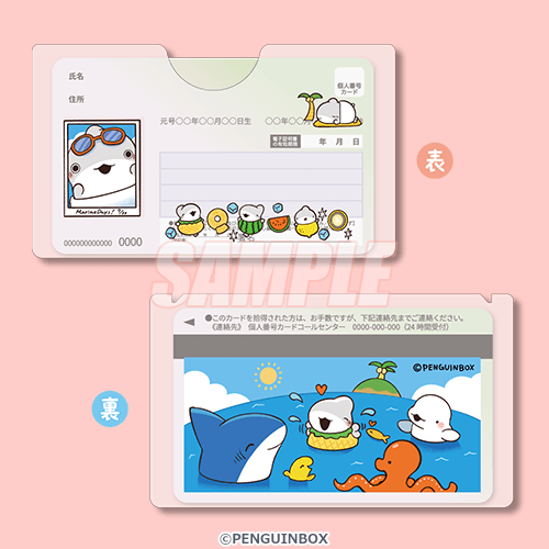 「おでかけ子ザメ」マイナンバーカードケース登場☆ ベビー子ザメちゃんが初のオンラインくじに！ 描き下ろし絵本＆海の日限定特典も