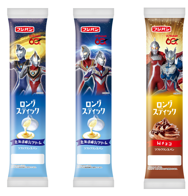 歴代ウルトラマンが集結！ フジパン×ウルトラマンシリーズのコラボが再び！ ロングスティックのコラボパッケージ登場