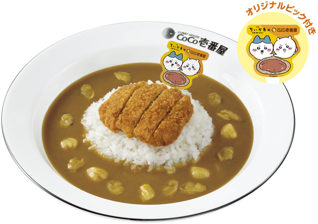 ちいかわ×ココイチのコラボ！ ファン必見のオリジナルグッズ付きメニューや限定グッズが登場