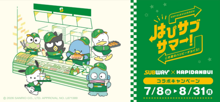 「サンリオ」“はぴだんぶい”がサブウェイと初コラボ！ 店員姿のポチャッコ、ばつ丸たちが可愛い限定オリジナルグッズがもらえる！