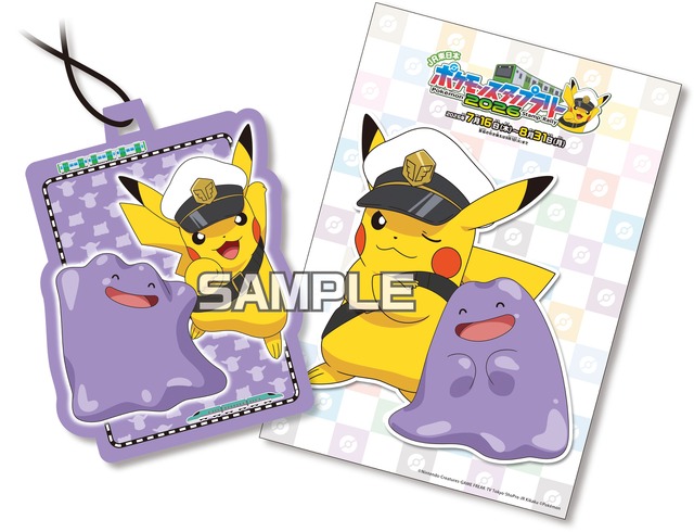 「ポケモン」歴代“旅立ちの3匹”のスタンプ＆賞品も登場！「JR東日本」スタンプラリーが開催