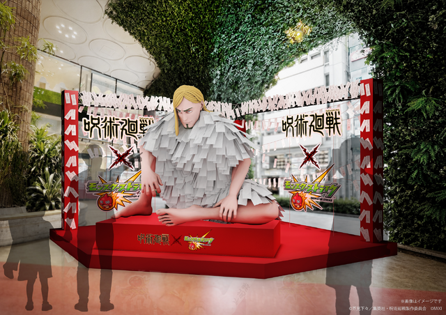 「呪術廻戦」レジィ・スターが渋谷に顕現!? 巨大レシートをひっぱって「再契象」に挑戦しよう☆ 「モンスト」コラボイベント【7月17日～20日】