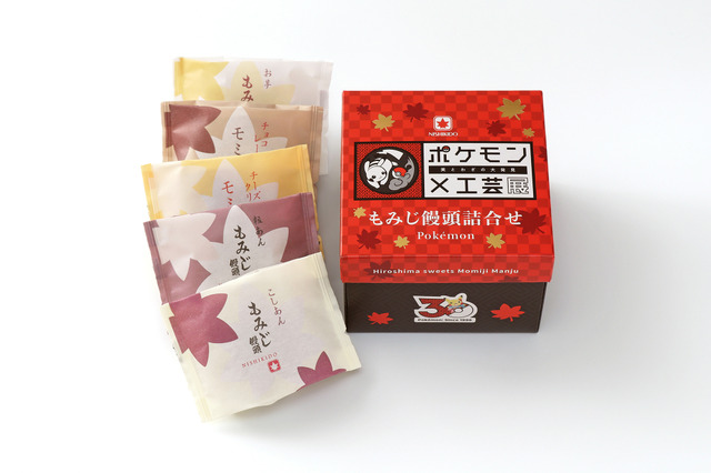 「ポケモン」限定パッケージのもみじ饅頭が登場！ 金の箔押し紅葉があしらわれた和柄デザインで広島土産にぴったり♪