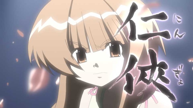 この夏観たい平成レトロアニメ…「任侠と書いて“にんぎょ”と読むきん！」天然人魚ヒロインと受難系主人公が繰り広げる恋愛コメディ「瀬戸の花嫁」が期間限定配信中!!【夏休み特集】