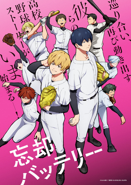 野球アニメといえば？ 3位「メジャー」、2位「忘却バッテリー」、1位「ダイヤのA」 ＜26年版＞