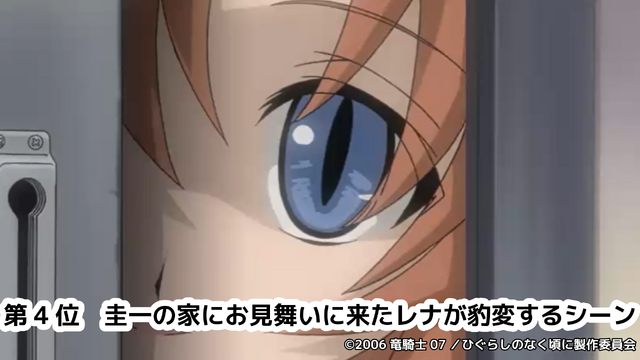 蝉の声を聞くと思い出す…「ひぐらしのなく頃に」が描いた、懐かしくも恐ろしい夏【夏休み特集】