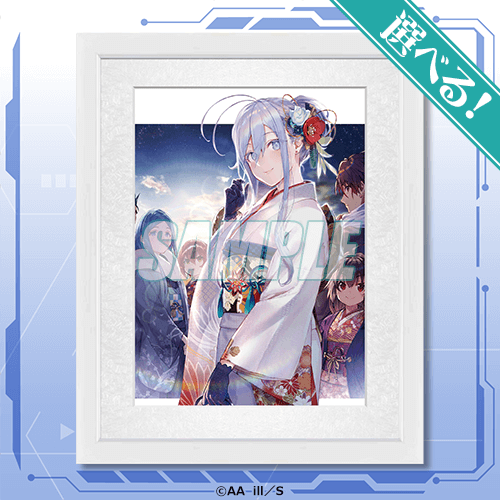 しらび先生のイラストをたっぷり堪能♪ 「86―エイティシックス―」和装のレーナが美しすぎる…！ 原作イラストをデザインしたグッズが目白押しのオンラインくじ再販
