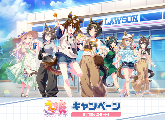 「ウマ娘」×ローソン、本日8月18日からスタート♪ エピファネイアやロゴタイプが集合☆ 数量限定グッズやおまけ付きお菓子が目白押しの企画展開