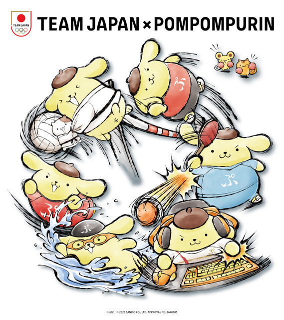 ポムポムプリンが陸上・水泳・eスポーツに全力でキュート♪ 日本代表「TEAM JAPAN」コラボグッズ登場【9月19日より】