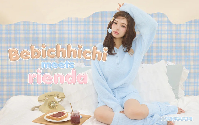 モンチッチ×riendaコラボ第3弾！ riendaがデザイン監修の「ベビチッチ」シリーズよりルームウェア、ポーチなどが発売