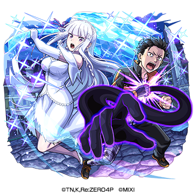 「リゼロ」×「モンスト」コラボ第2弾開催中！期間限定ガチャに「スバル＆エミリア」「ラム＆レム」「ラインハルト」登場！「エミリア」「レム」「ラム」は獣神化・改が可能に☆