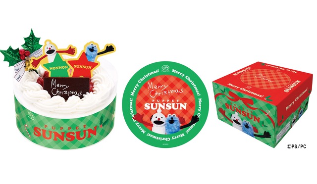「パペットスンスン」は初登場！「シナモロール」「アンパンマン」など不二家にクリスマス“キャラコラボ”ケーキ勢揃い