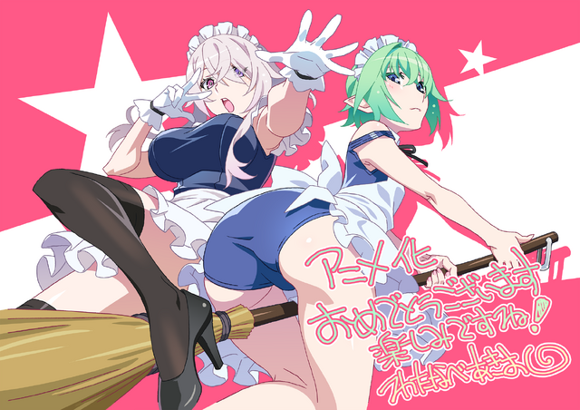秋アニメ「マジカル★エクスプローラー」放送直前！「グリザイアシリーズ」のキャラデザ・原画担当の渡辺明夫から応援イラストが到着