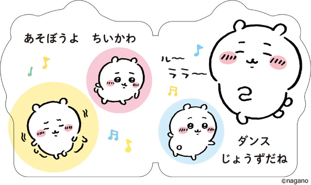 ちいかわ・ハチワレ・うさぎといつでも一緒♪　0歳から楽しめるキャラクター型えほんの新作が登場