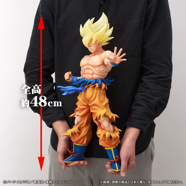 「ドラゴンボールZ」孫悟空がギガンティックシリーズに登場！ 約48cmのビッグサイズ＆思わず見惚れる肉体美！