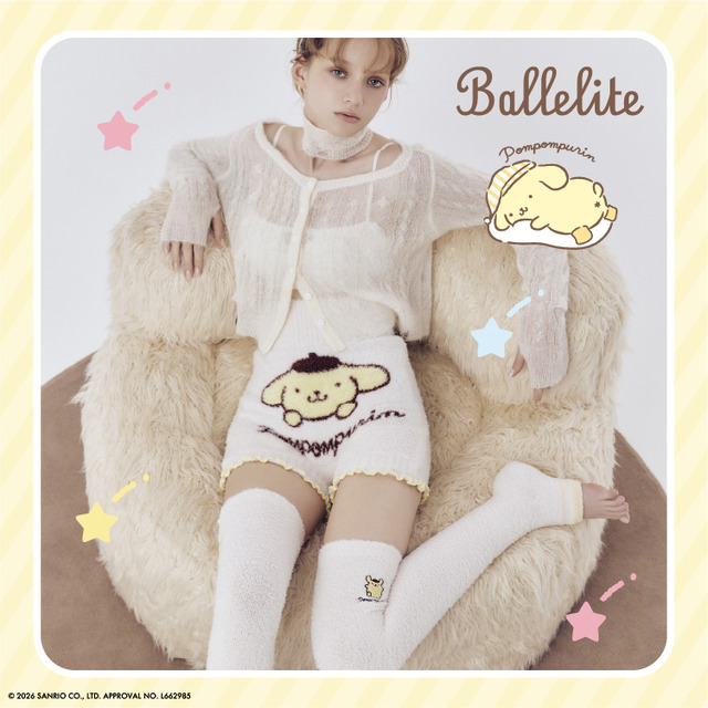ポムポムプリンのお尻を“もこもこパンツ”で再現!? 冬にピッタリあったかアパレルコラボ♪