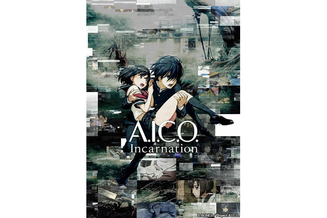 村田和也監督×ボンズのSFアニメ「A.I.C.O.」発表 2018年春よりNetflix独占配信  