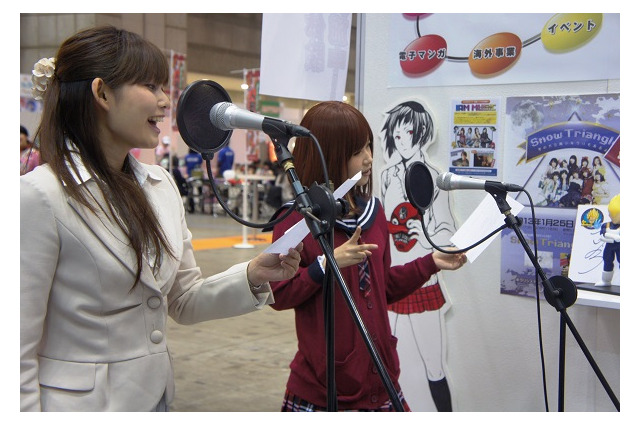 インターナショナル・メディア学院の東京国際アニメフェア2013でのアフレコ体験の様子。