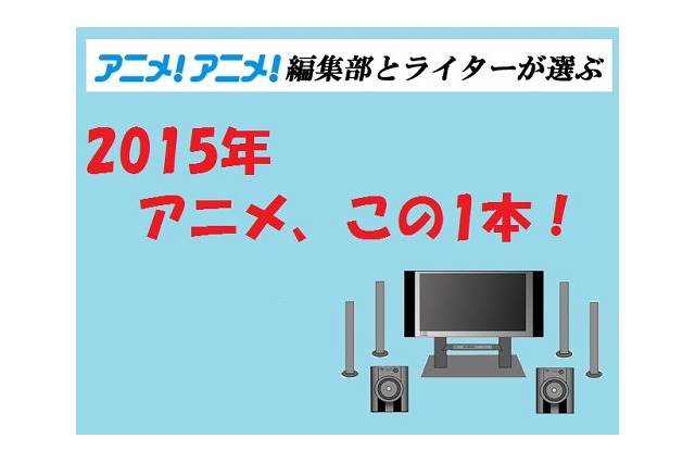 「グリザイア」シリーズ　中だるみもテコ入れ回もナシ！終始濃い内容で走り抜けた【2015年の一本】