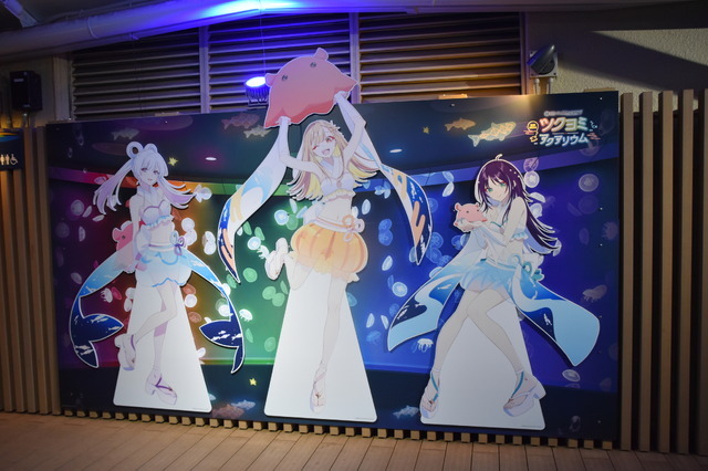 「超かぐや姫！」の世界で“最高のチル体験”！サンシャイン水族館の夜限定コラボイベント「ツクヨミアクアリウム」が癒やしすぎた【体験レポ】 画像