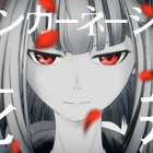 異能バトルマンガ「リィンカーネーションの花弁」TVアニメ化決定！ 自らの肉体を切り裂き、“前世の才能”を掘り起こす― 画像