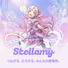 バーチャルライブ配信&コミュニティアプリ「Stellamy」(ステラミー)で「コミュニティランク決定戦」を開催―ランキング上位3名の新人ライバーはフレッシュの塊だった！【PR】