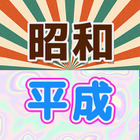 【平成・昭和レトロアニメのすゝめ】