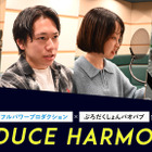 “声優になる”本気度に火が付く！ 声優育成プロジェクト「Produce Harmony」レッスン生に直撃インタビュー【PR】