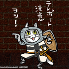 今日も迷宮冒険ヨシ！ご安全に！『ウィザードリィ』x「仕事猫」で送るWizあるある―Wizardry仕事猫日報、展開中