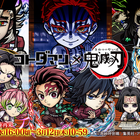 無料30連ガチャで炭治郎＆義勇を引くと他の最新第3弾コラボキャラも全部もらえるって、え、どういうこと……？「コトダマン」×アニメ「鬼滅の刃」コラボ第3弾、過去コラボもまるっと楽しめる上にドリームなガチャがあって、意味不明な程豪華だった件