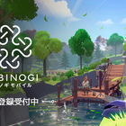 『マビノギモバイル』がTGS2026・ネクソンブースで試遊できる！焚き火を囲む「ティルコネイル」再現エリアが登場―新作『ファレイドリア』世界最速試遊も