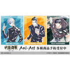 「呪術廻戦」五条悟、夏油傑、伏黒甚爾のエモい新グッズ♪ 新たなタッチのAni-Art 第6弾 懐玉・玉折 画像