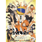 好きな双子キャラは？ 3位「鬼滅の刃」時透無一郎＆有一郎、2位「ハイキュー!!」宮侑＆治、1位は…？似て非なる魅力たっぷり！【双子の日】 ＜25年版＞ 画像