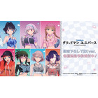 「グリッドマン ユニバース」六花、アカネ、夢芽のヘソ出し＆太ももに釘付け！ 大胆なY2K ver. 新作グッズ登場 画像