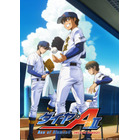 「ダイヤのA actII -Second Season-」26年4月放送開始！ 試合に臨む御幸一也のキービジュアル＆PV公開 画像