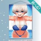 “ウザカワ系後輩”宇崎ちゃん降臨ッス！母＆妹のあんな姿も…「宇崎ちゃん」5周年を祝うオンラインくじが登場 画像