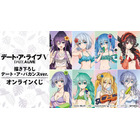 ヘソ出し＆脚線美でバカンスをエンジョイ♪「デート・ア・ライブ」夜刀神十香、時崎狂三、四糸乃たちが大胆姿でオンラインくじに 画像