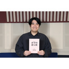 「正反対な君と僕」クラス担任の先生役に、TVプロデューサー・佐久間宣行！原作ファンとしての心境やアフレコの感想を語った映像が公開に 画像