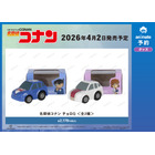 コナンと灰原哀がチョロQに!?「名探偵コナン」エモい絵柄が魅力のアクスタやブロマイドも登場♪ 画像