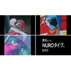 懐かしさ満点！「ガンダム」アムロとシャアの名シーンが甦る動画公開＆グッズのプレゼントも！「NURO Biz」コラボ 画像