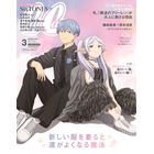 冬アニメ「葬送のフリーレン」フリーレンとヒンメルがペアコーデで「CanCam」表紙に登場！声を演じる種崎敦美＆岡本信彦のスペシャル対談も 画像