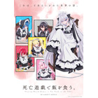 冬アニメ「死亡遊戯で飯を食う」ラジオでは仲良し？ 三浦千幸＆水瀬いのりの“おんぶショット”に「金子ぉぉぉ！」「逃げて！！」 画像