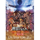 “マフラー”キャラといえば？ 3位「カゲロウプロジェクト」アヤノ、2位「進撃の巨人」ミカサ、1位は…“たまに動き出す”!? マフラーを身に着けたキャラ ＜26年版＞ 画像