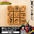「ヒロアカ」デク、爆豪、お茶子、トガちゃん…ヒーローやヴィランが木製エンブレムスタンプに！ 画像