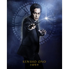 「ハリー・ポッター」ハリー役声優・小野賢章がついに舞台に参戦！「また演じることが出来る喜びを噛み締めつつ…」舞台「ハリー・ポッターと呪いの子」 画像