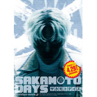 実写版「SAKAMOTO DAYS」正体不明のX（スラー）のキャスト予想合戦に“声優・浪川大輔”も参戦!?  鹿島＆勢羽夏生の配役発表に喜びの声多数 画像
