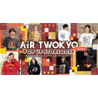 「ゴジラ」「フリーレン」「東リベ」「進撃」のデフォルメイラストがかわいい♪ アパレルや雑貨が目白押しのPOP UP STOREが池袋で開催 画像