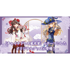 「東方Project」霊夢＆魔理沙の“チャイナドレス風”新規描き下ろしイラスト使用！缶バッジやアクスタなどが新登場 画像